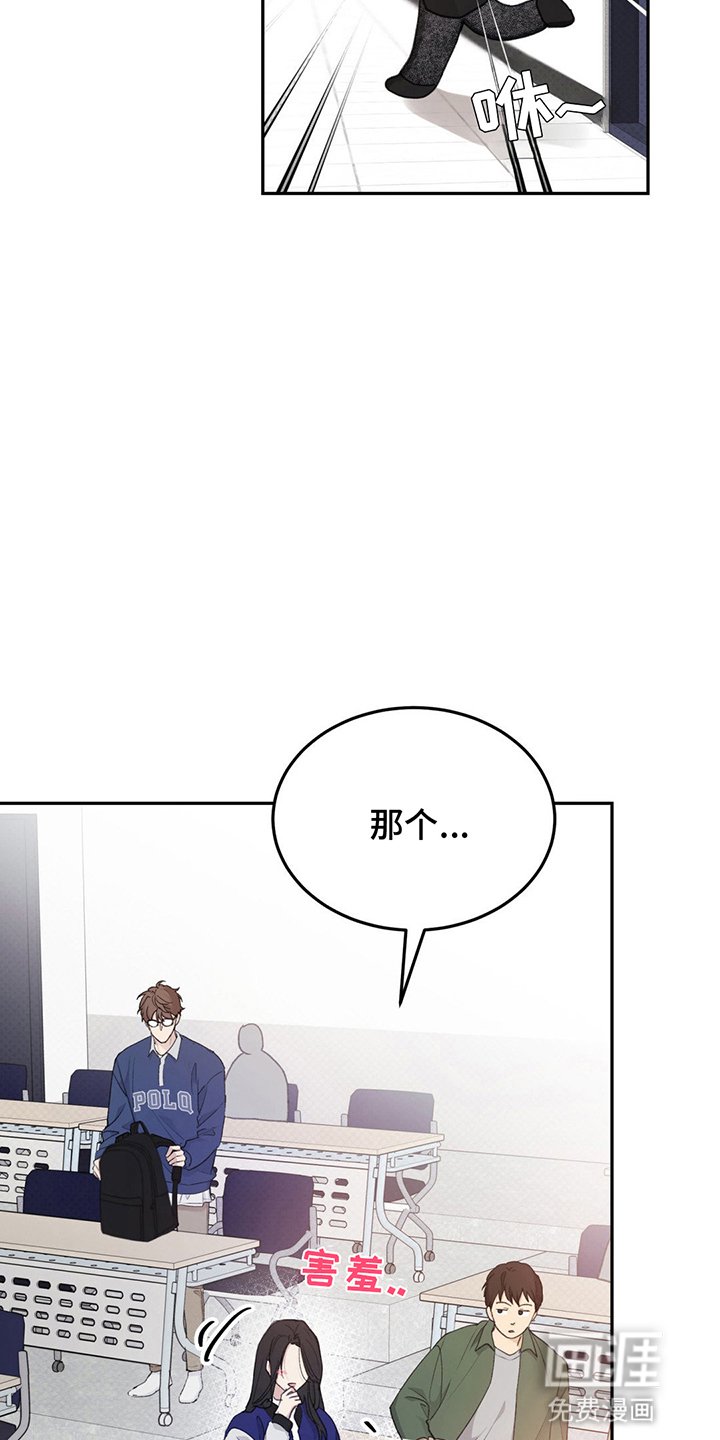 第5章：流言