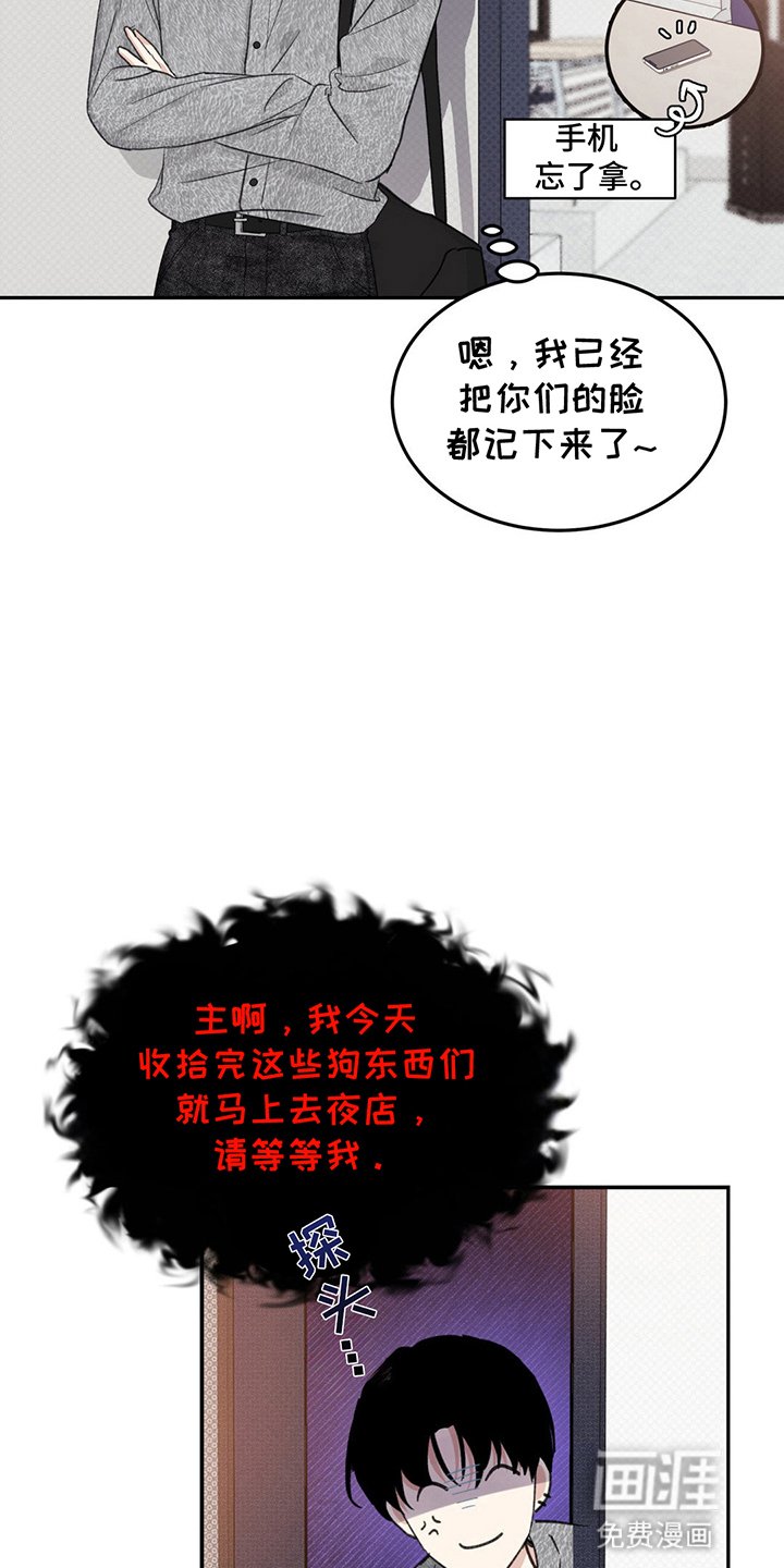 第5章：流言