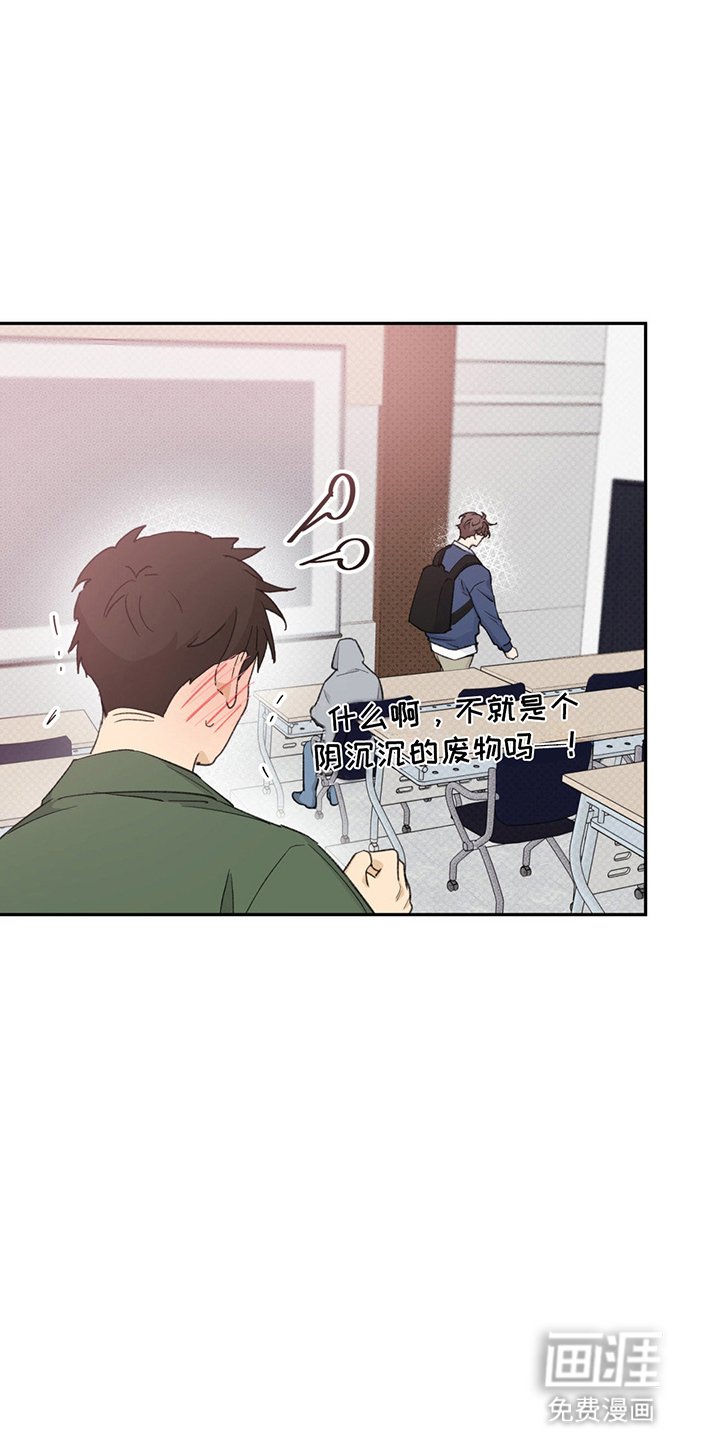 第5章：流言