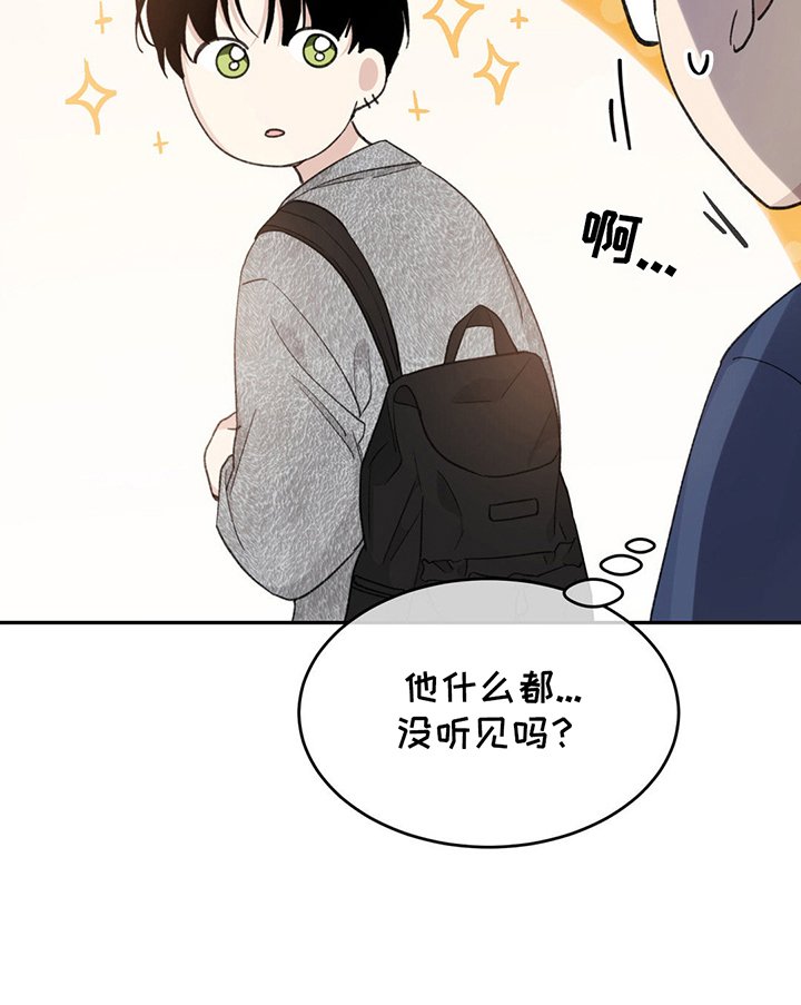 第5章：流言