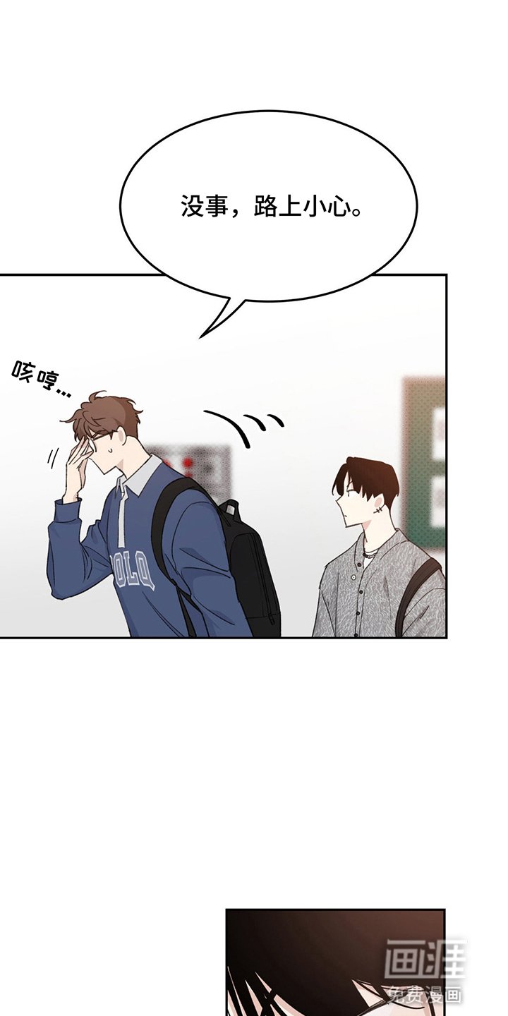 第6章：报答