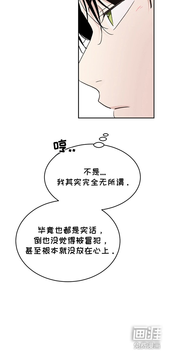 第6章：报答