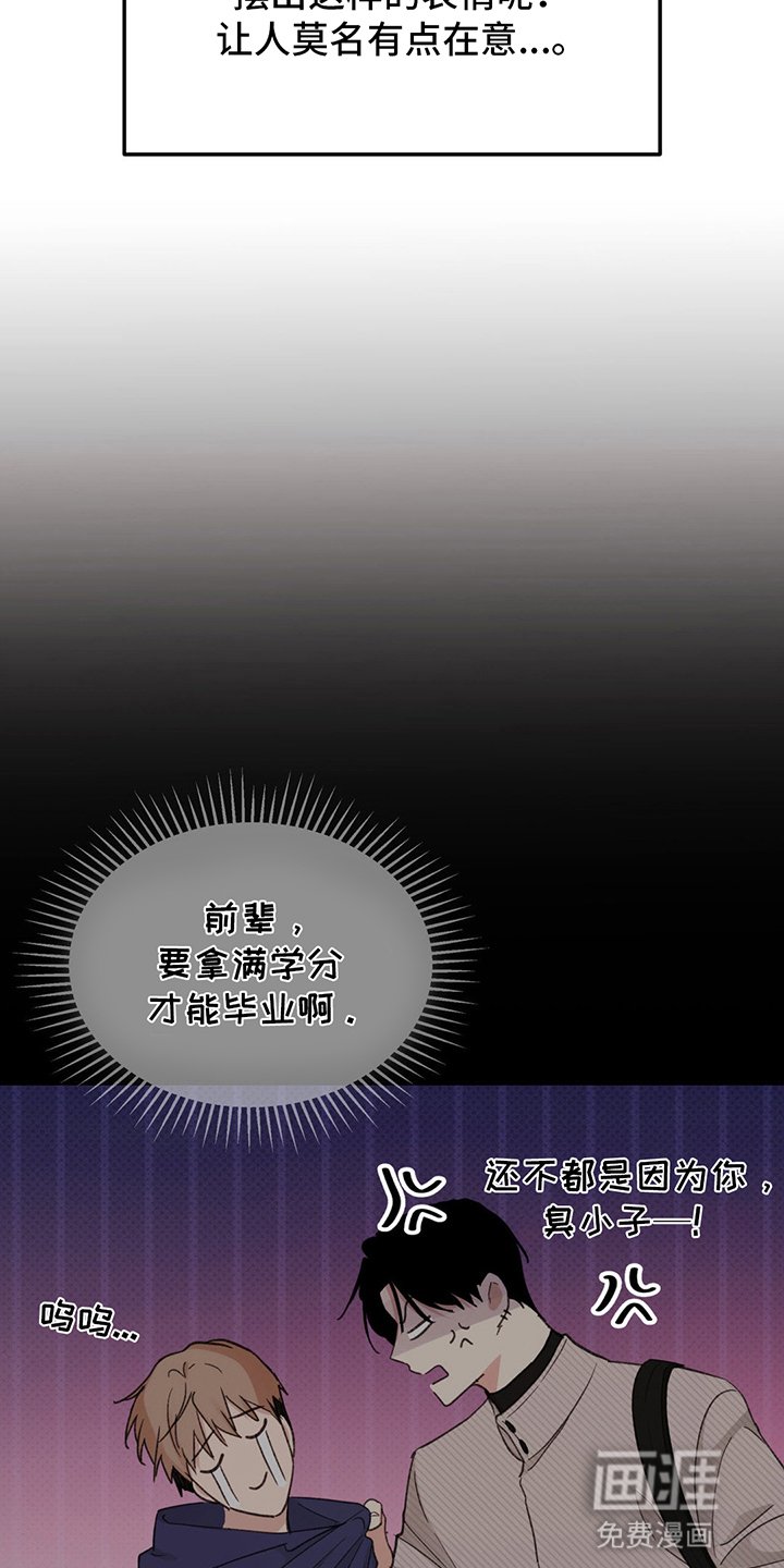 第6章：报答