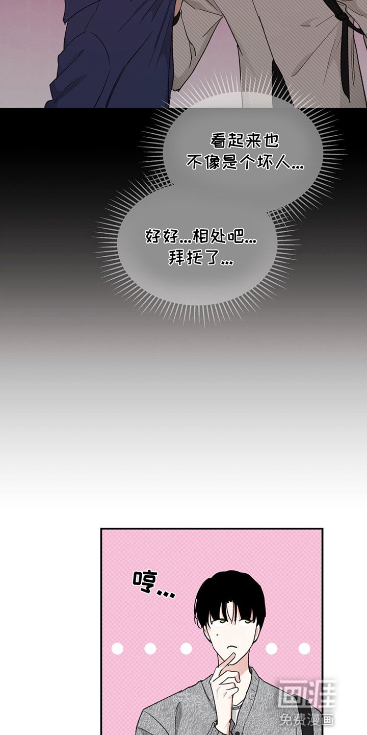 第6章：报答