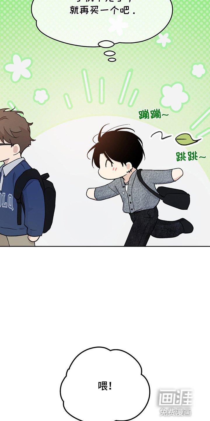 第6章：报答