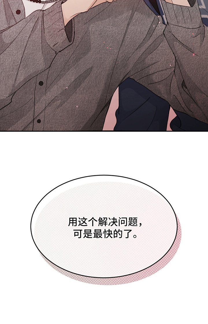 第6章：报答