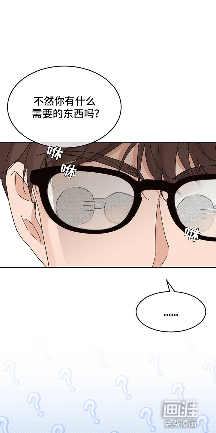 第6章：报答