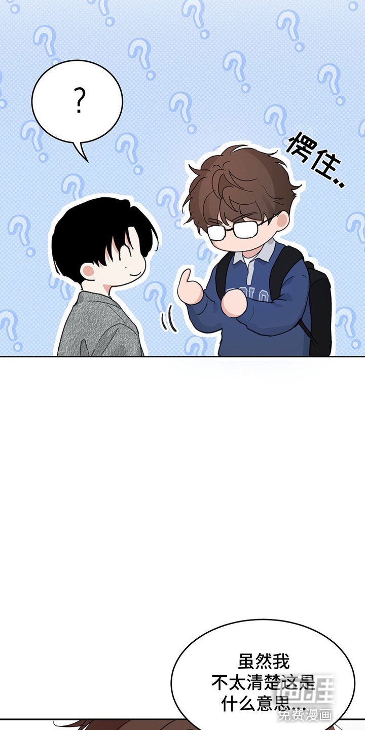 第6章：报答