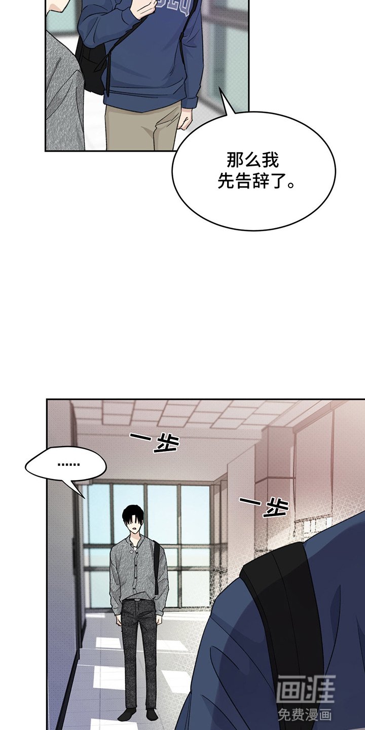 第6章：报答