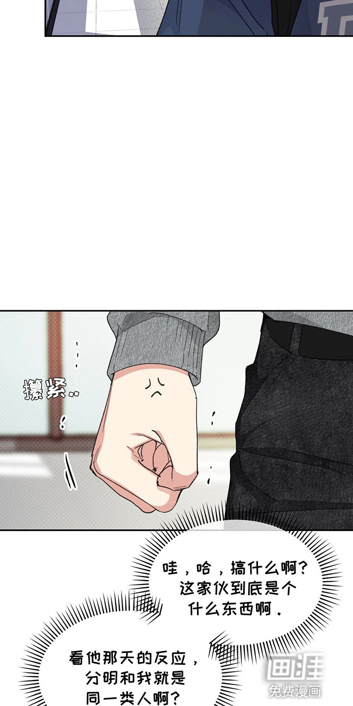 第6章：报答