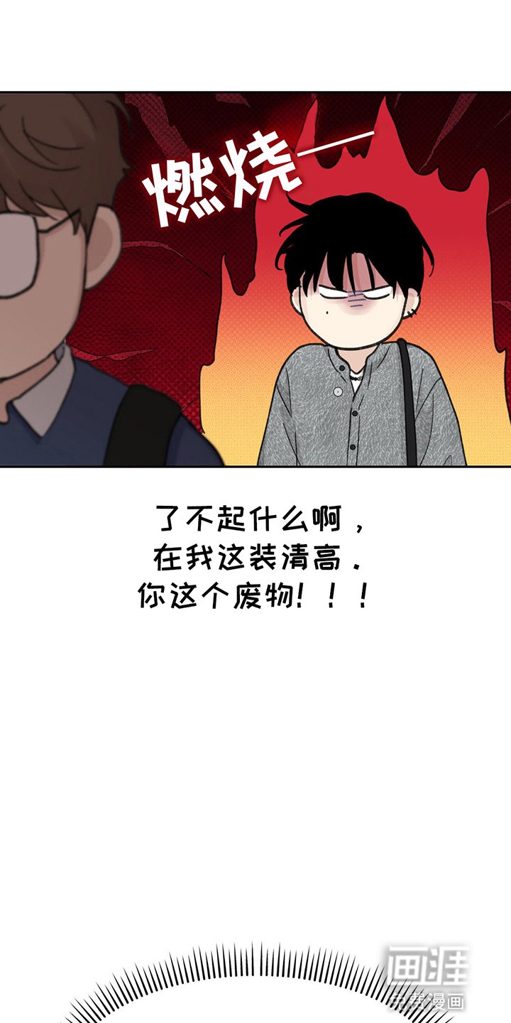 第6章：报答