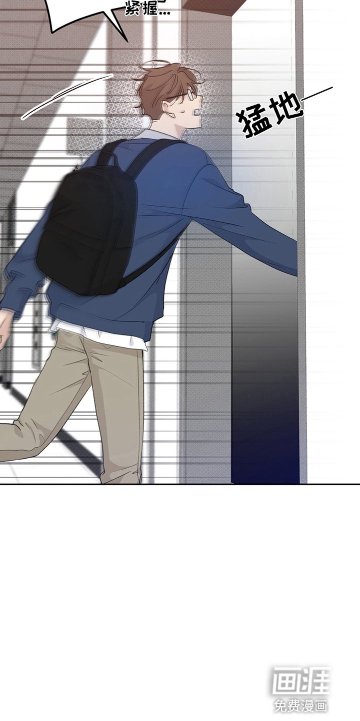第6章：报答