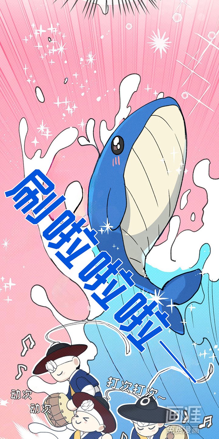 第7章：心动