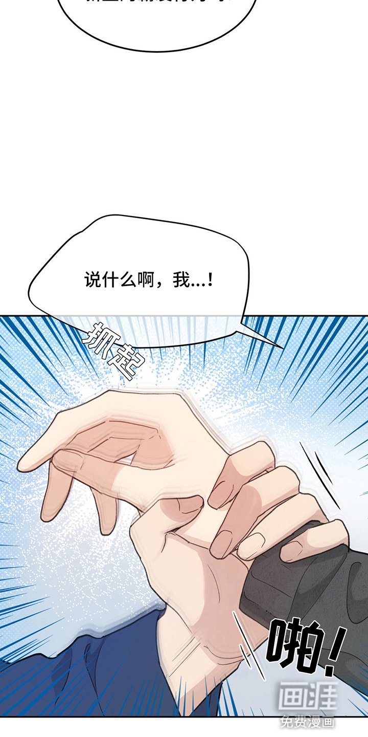 第7章：心动