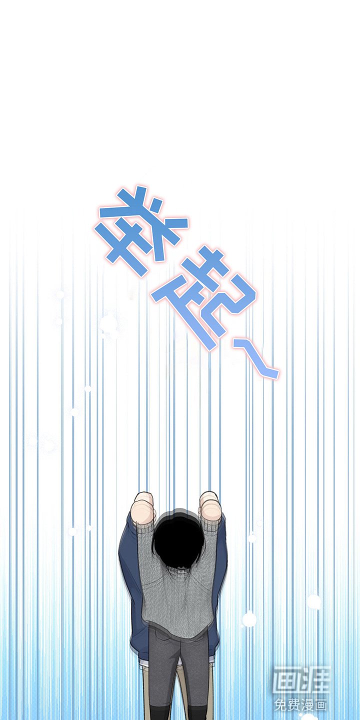 第7章：心动