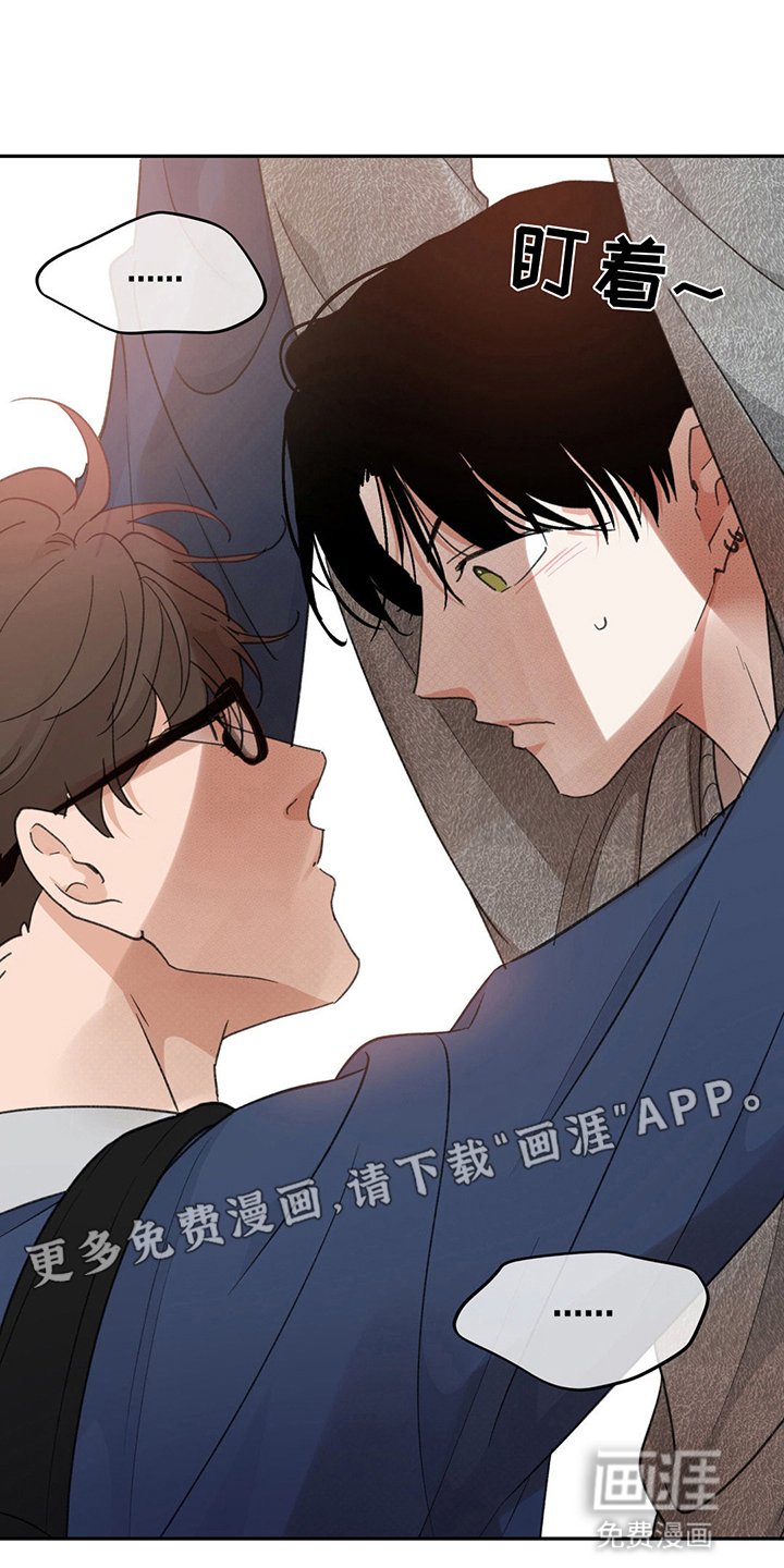 第7章：心动