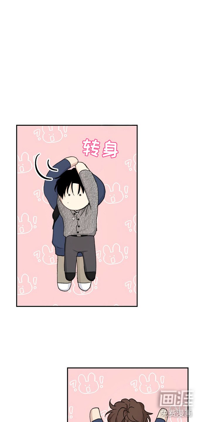 第7章：心动