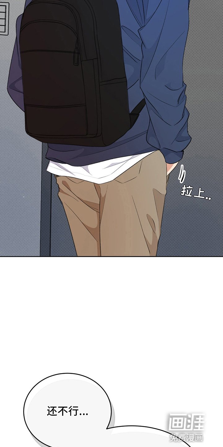 第7章：心动
