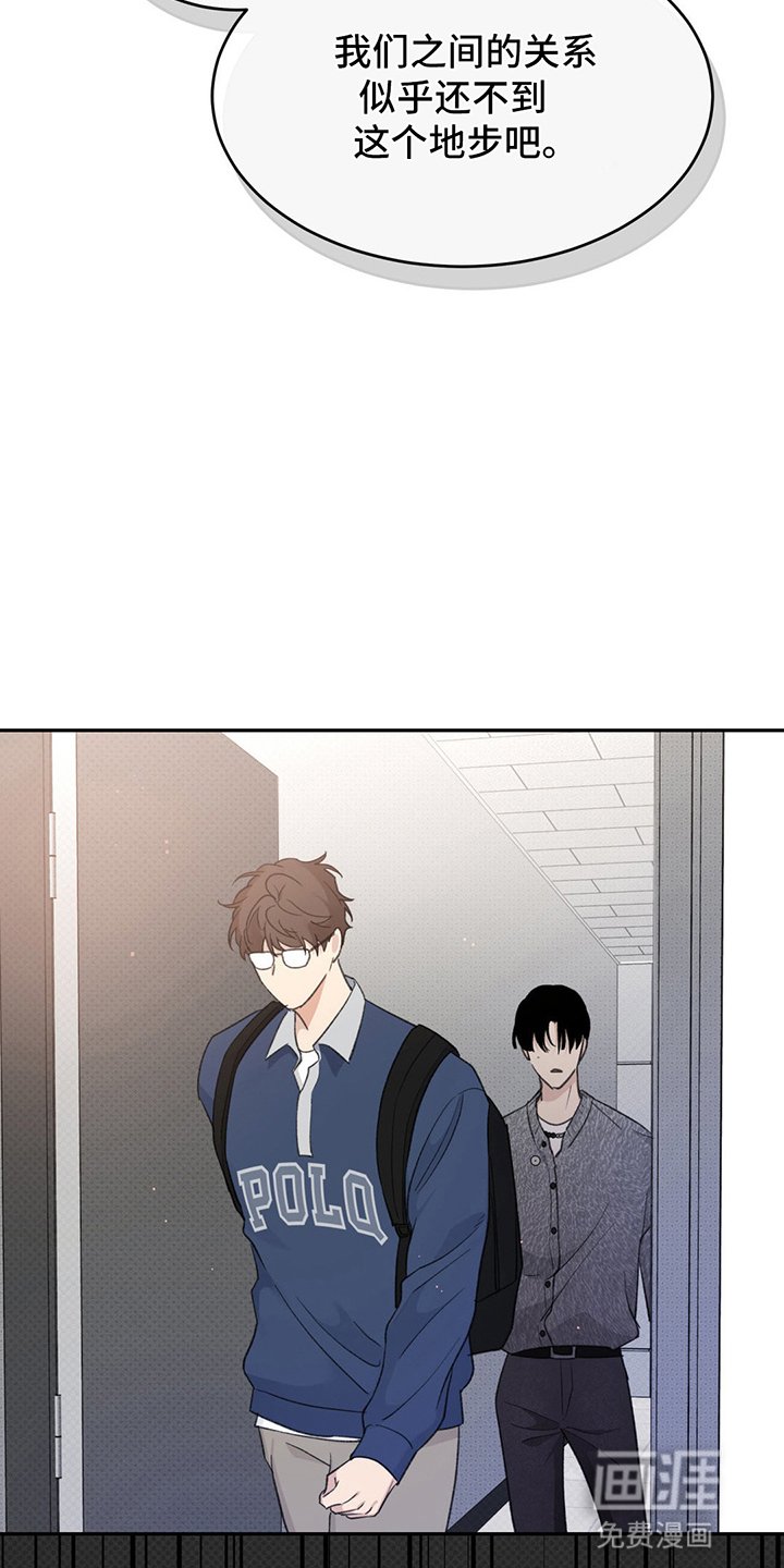 第7章：心动