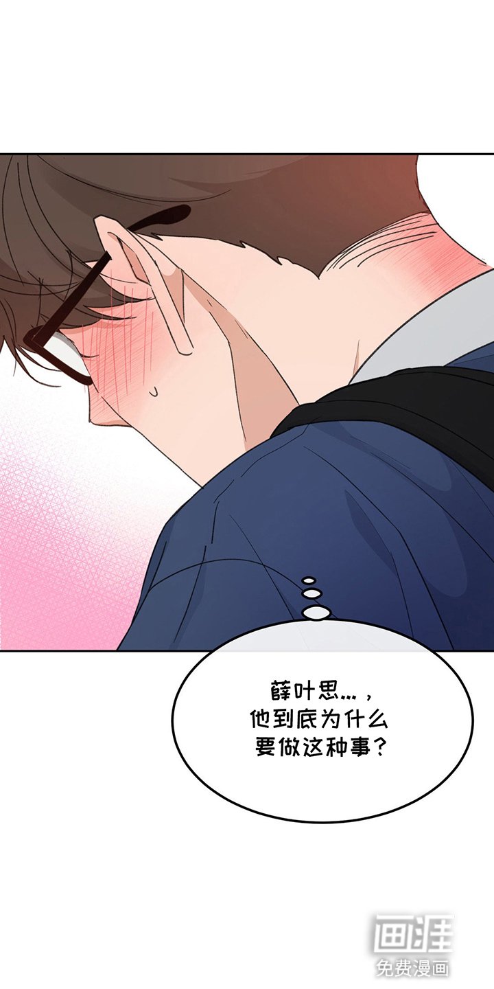 第7章：心动