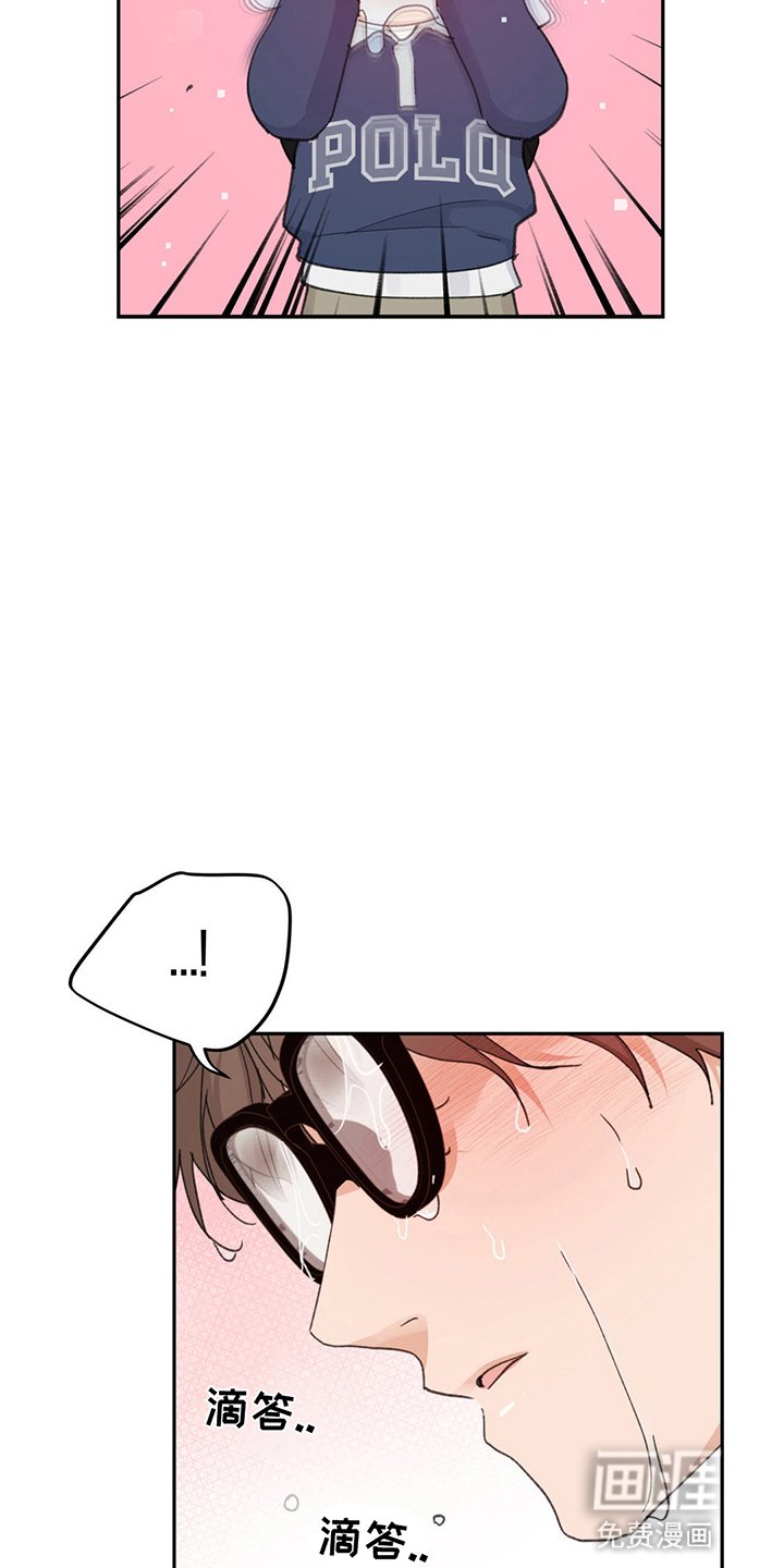 第7章：心动
