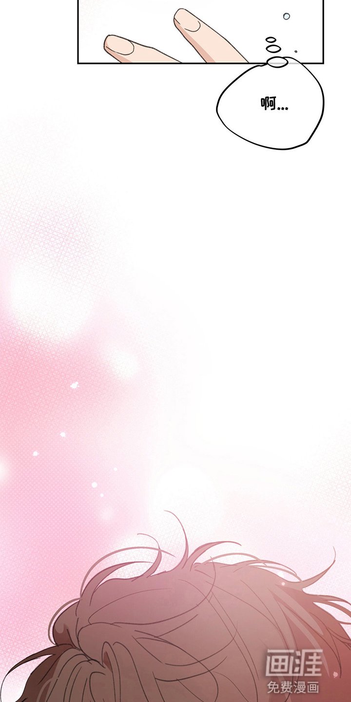 第7章：心动