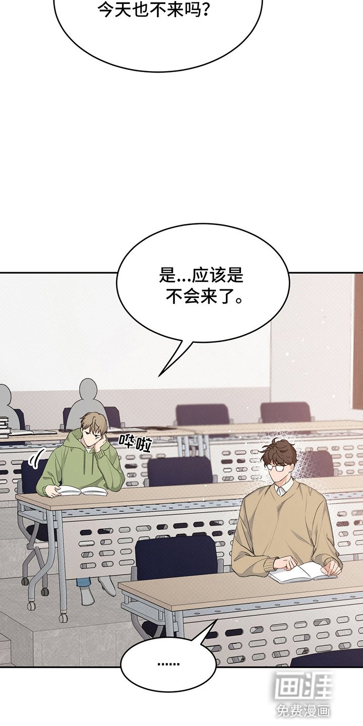 第7章：心动