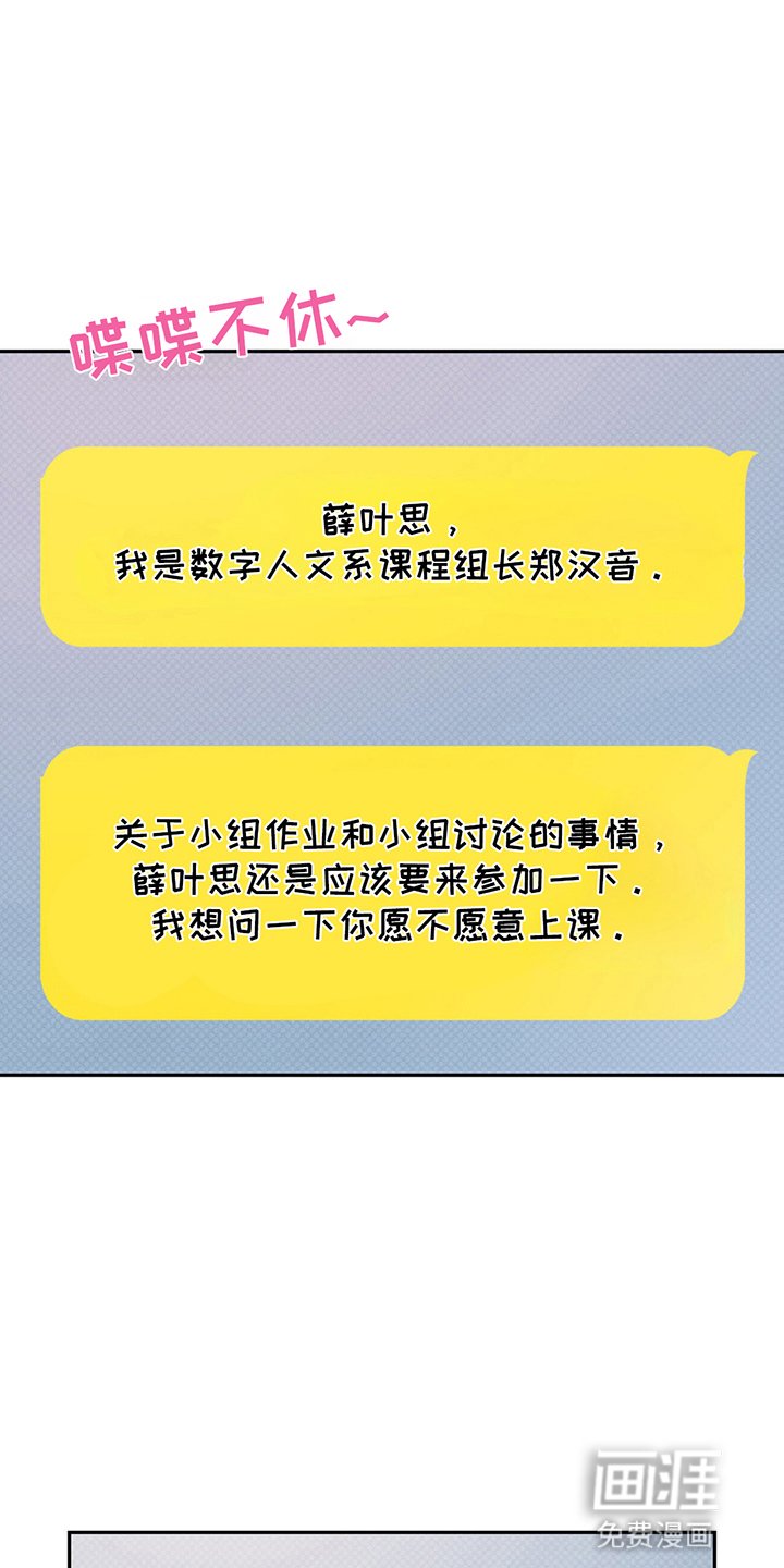 第7章：心动