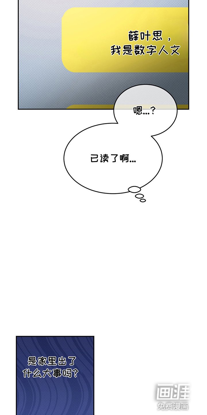 第7章：心动