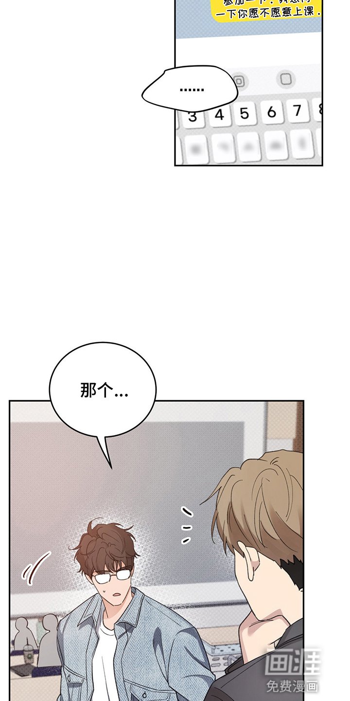第8章：小组合作