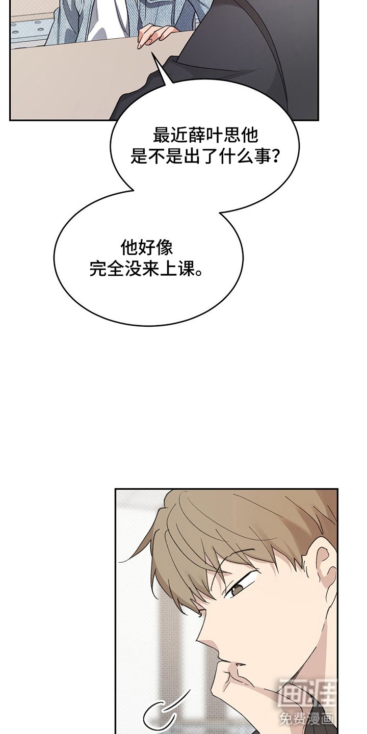第8章：小组合作