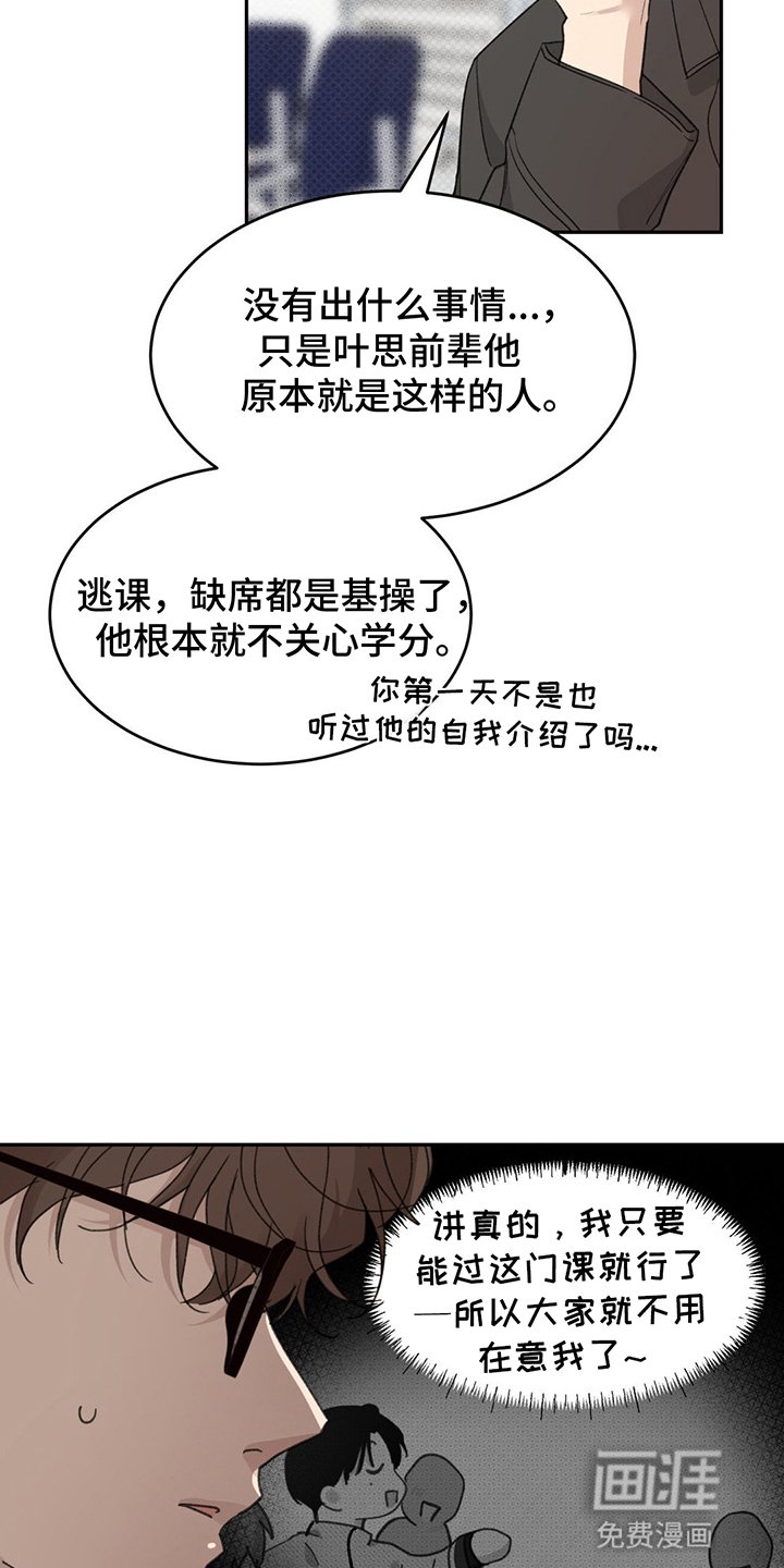 第8章：小组合作