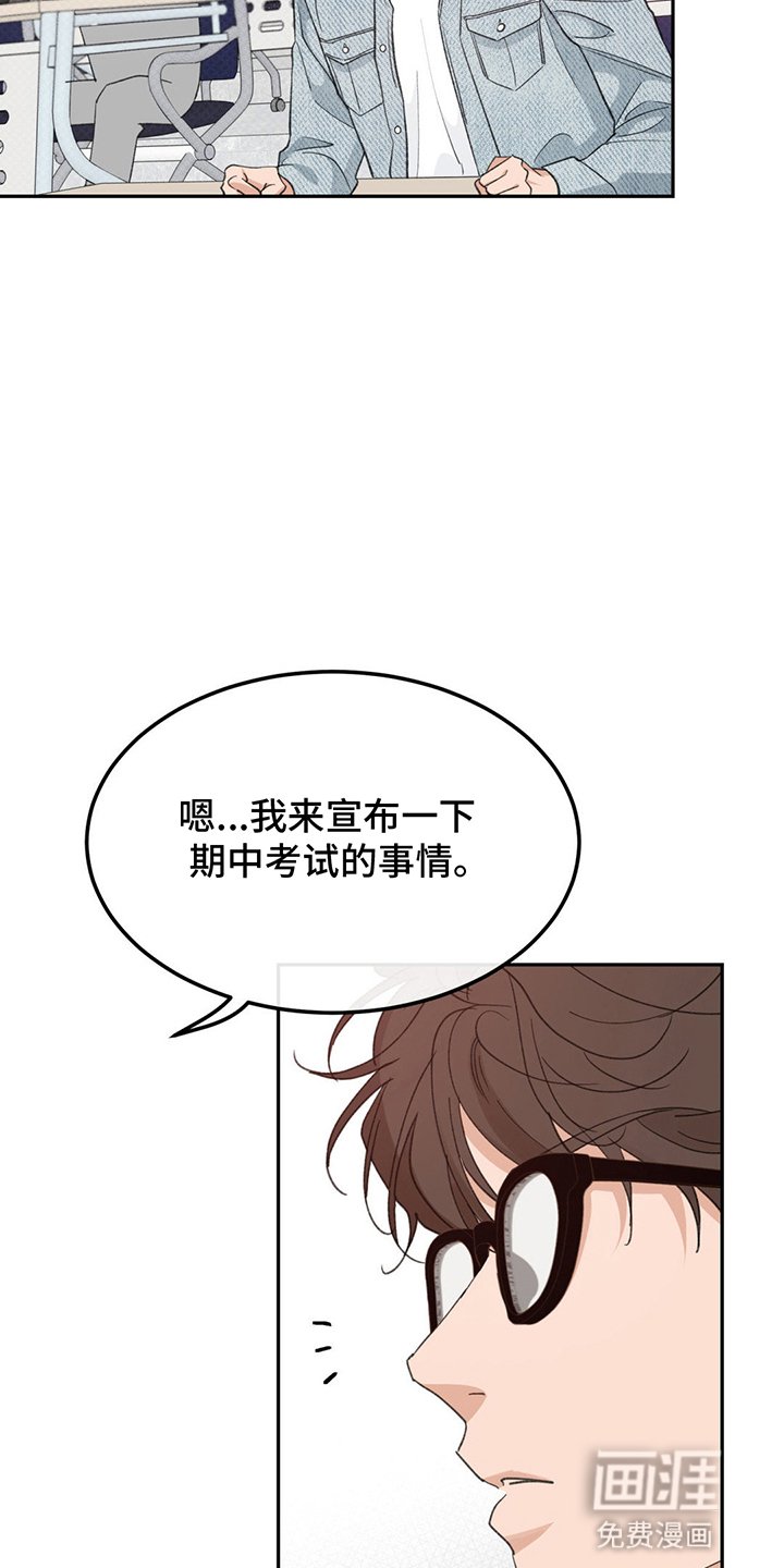 第8章：小组合作