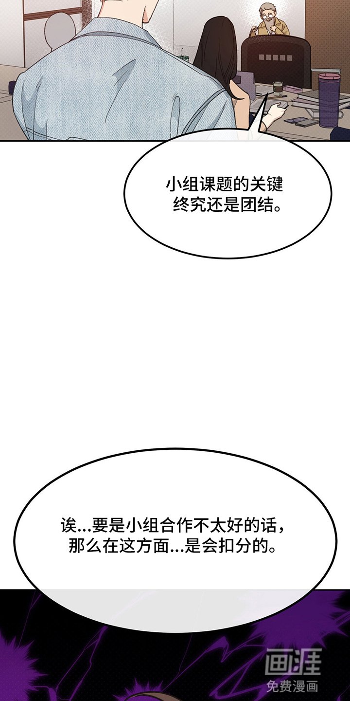 第8章：小组合作