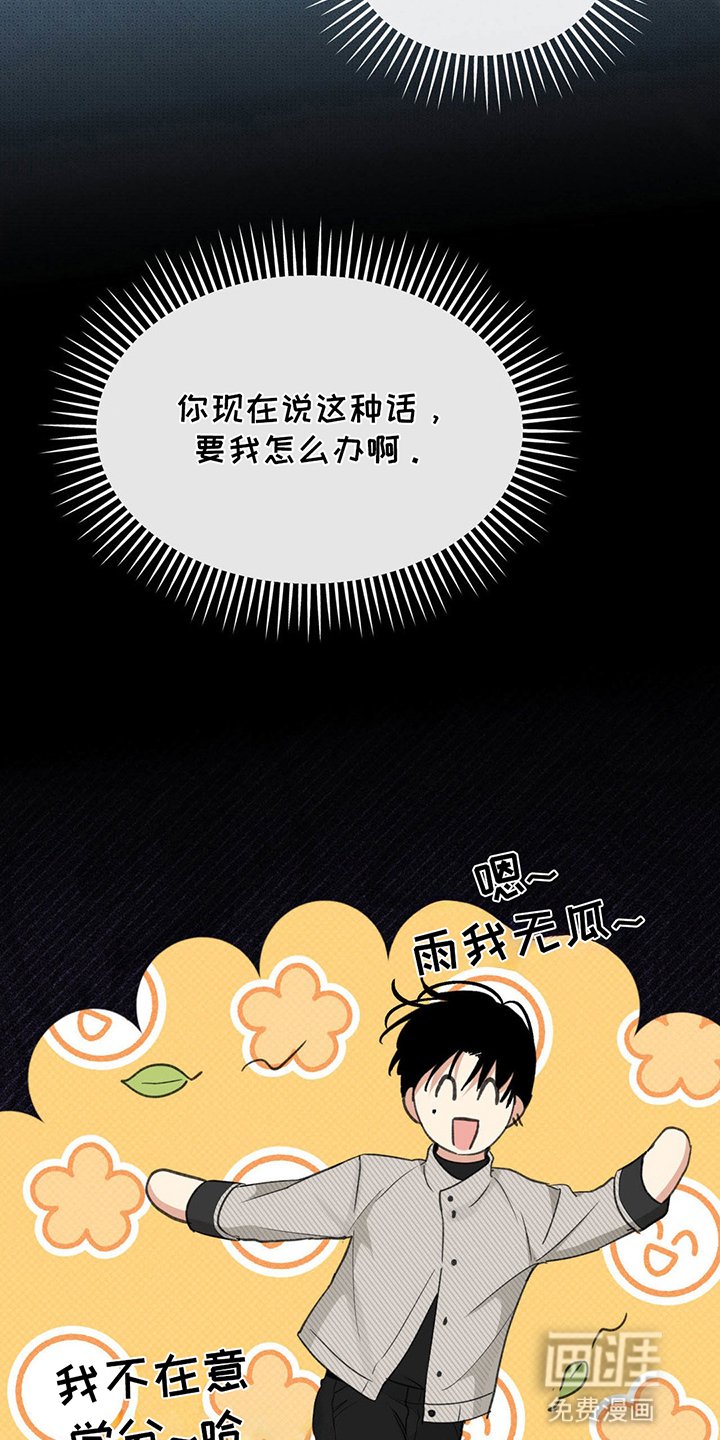 第8章：小组合作
