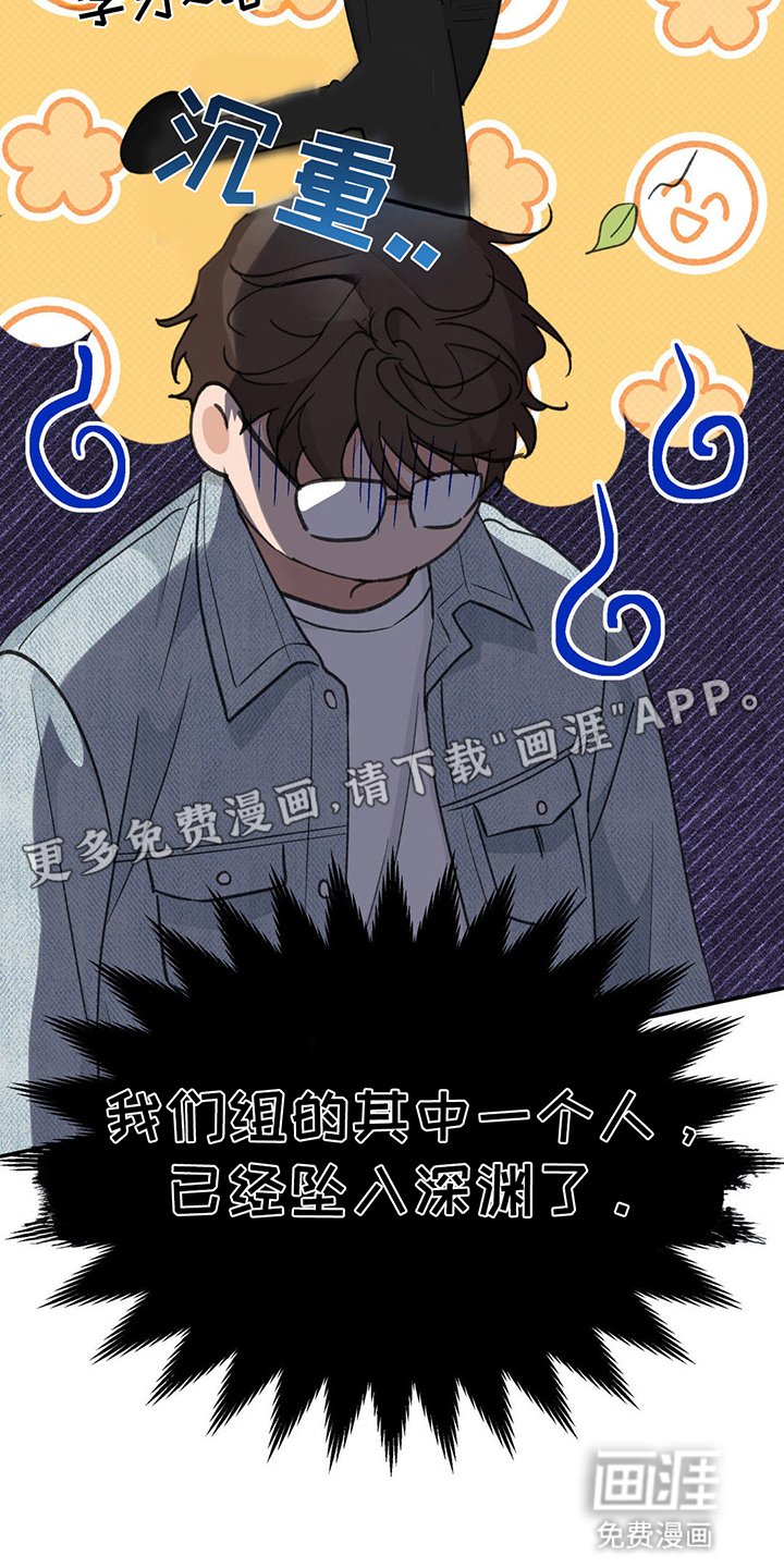 第8章：小组合作