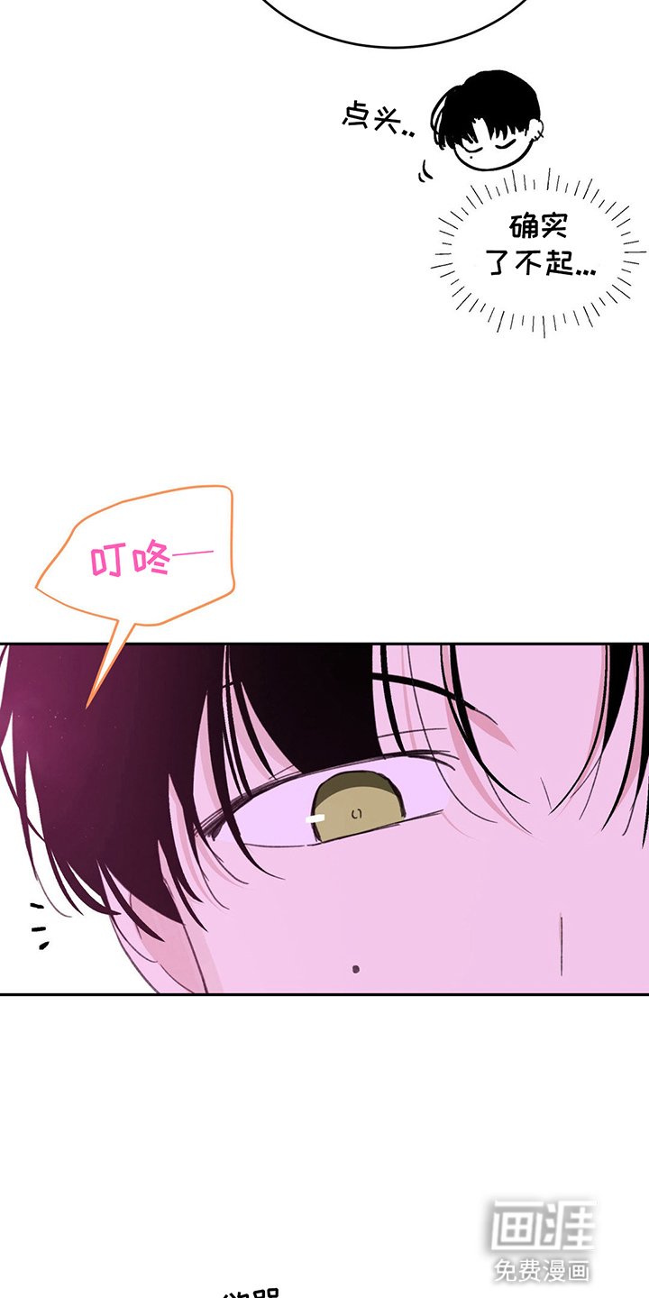 第8章：小组合作