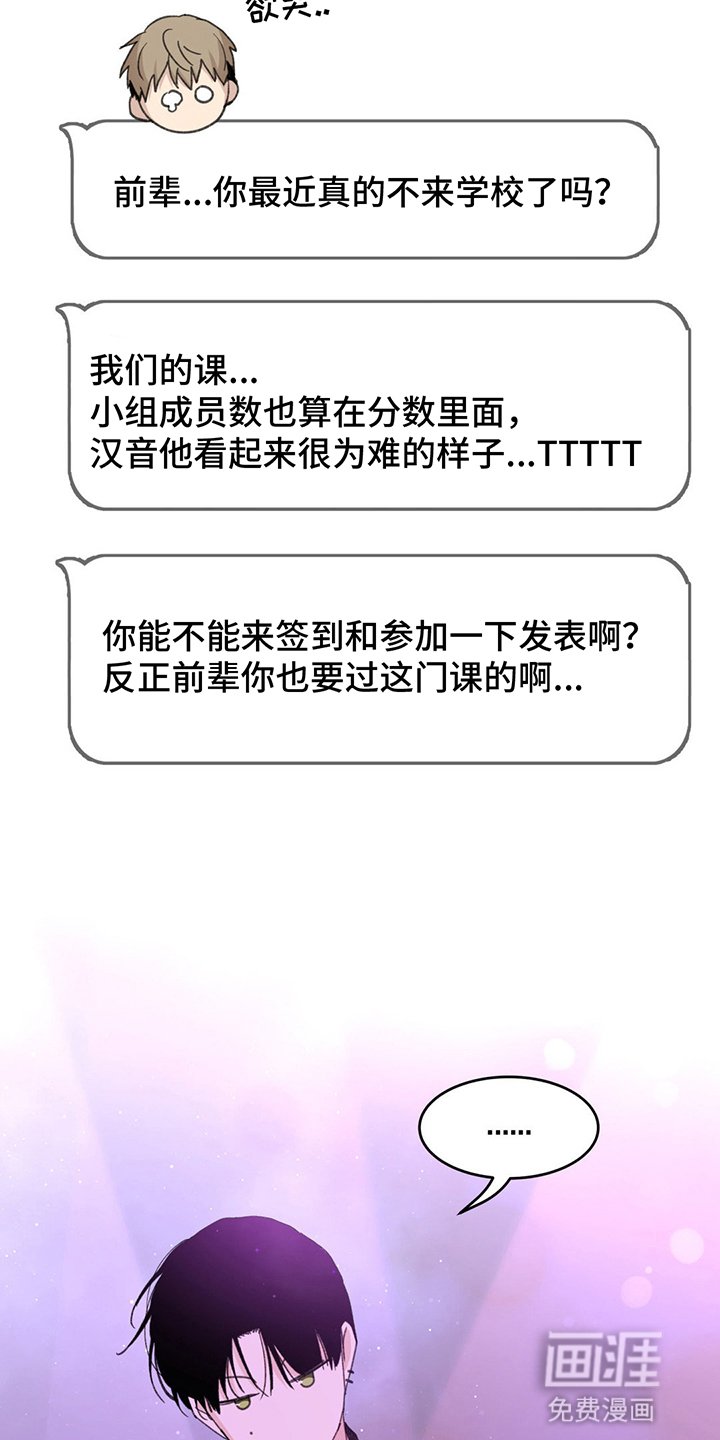 第8章：小组合作