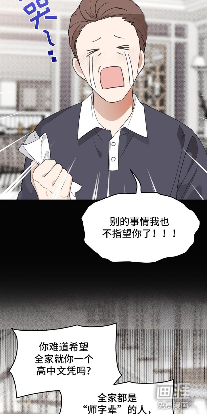 第8章：小组合作
