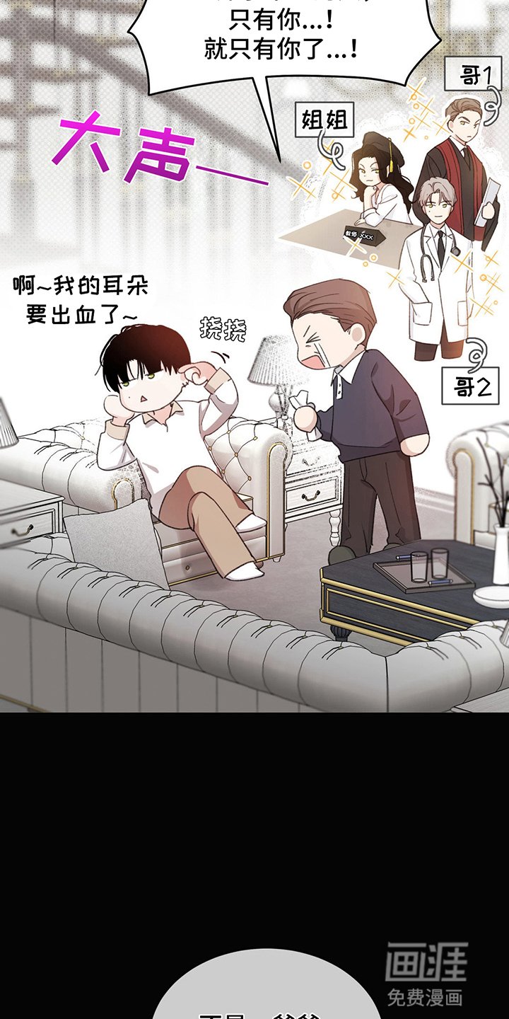 第8章：小组合作