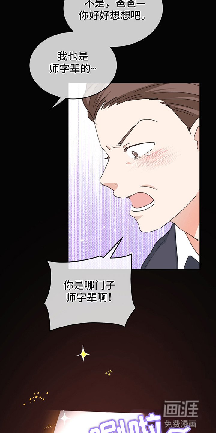 第8章：小组合作