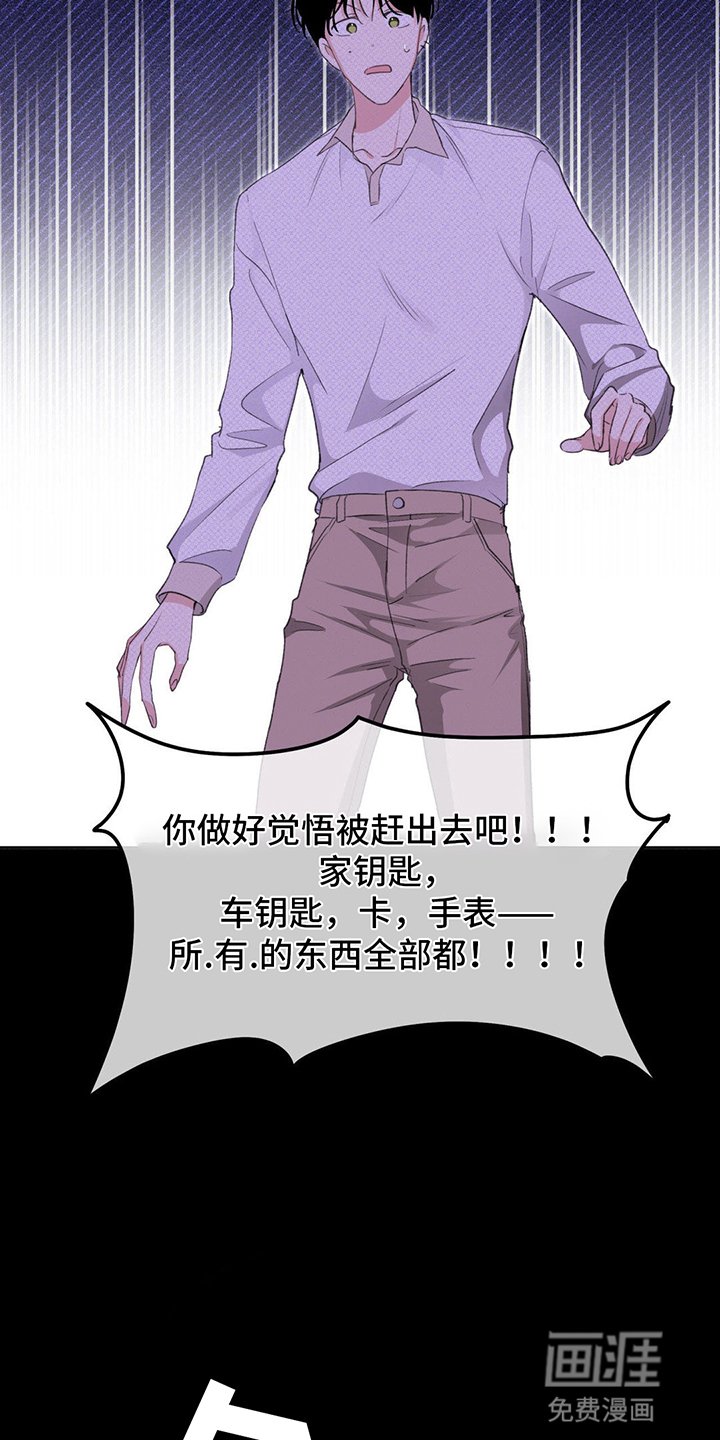 第8章：小组合作