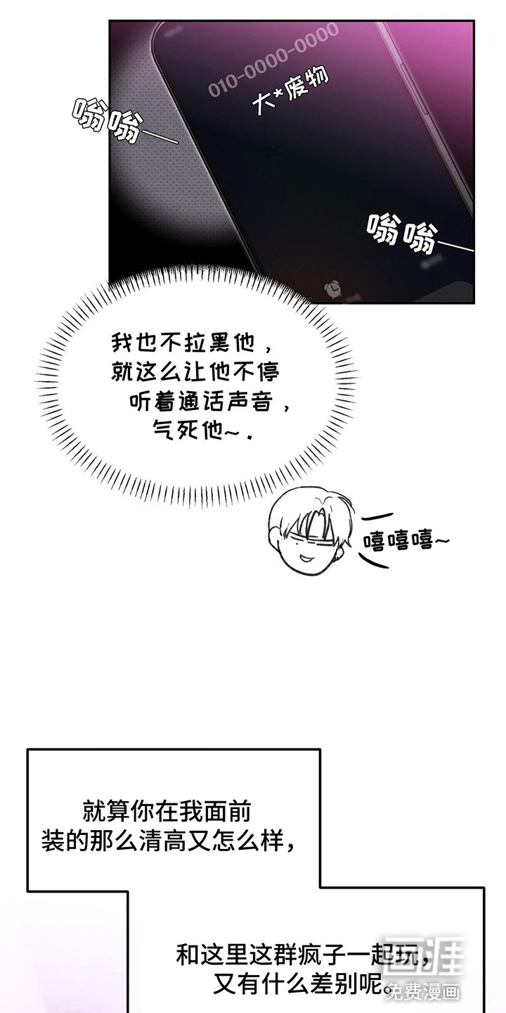 第8章：小组合作