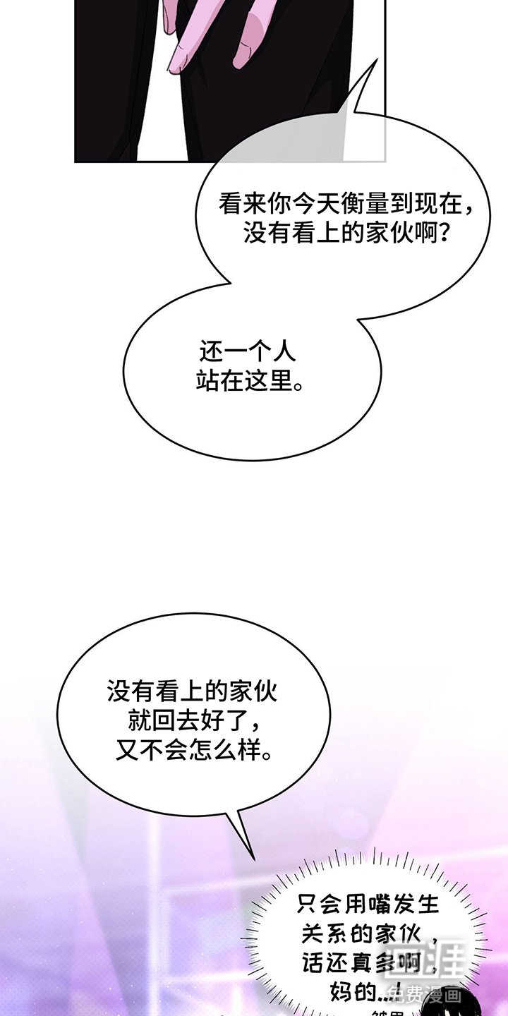 第9章：纠缠