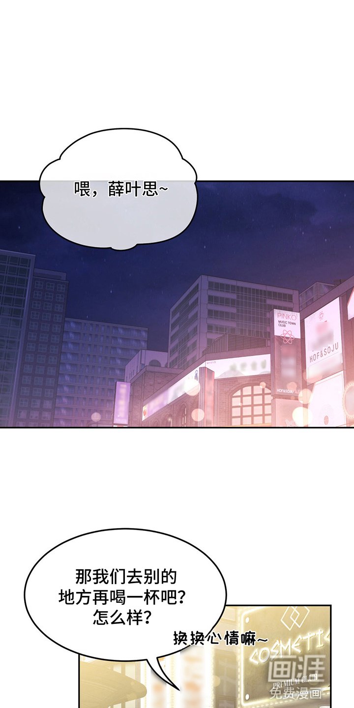 第9章：纠缠