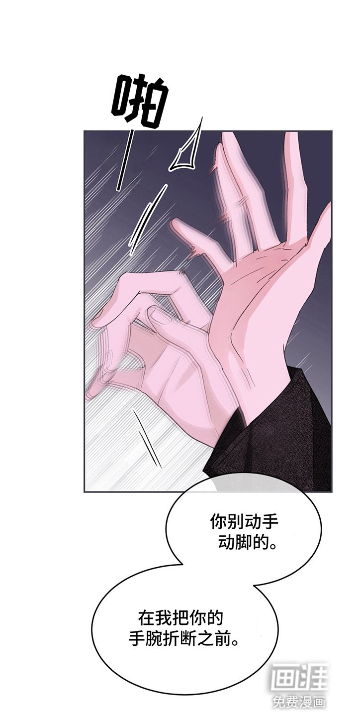 第9章：纠缠