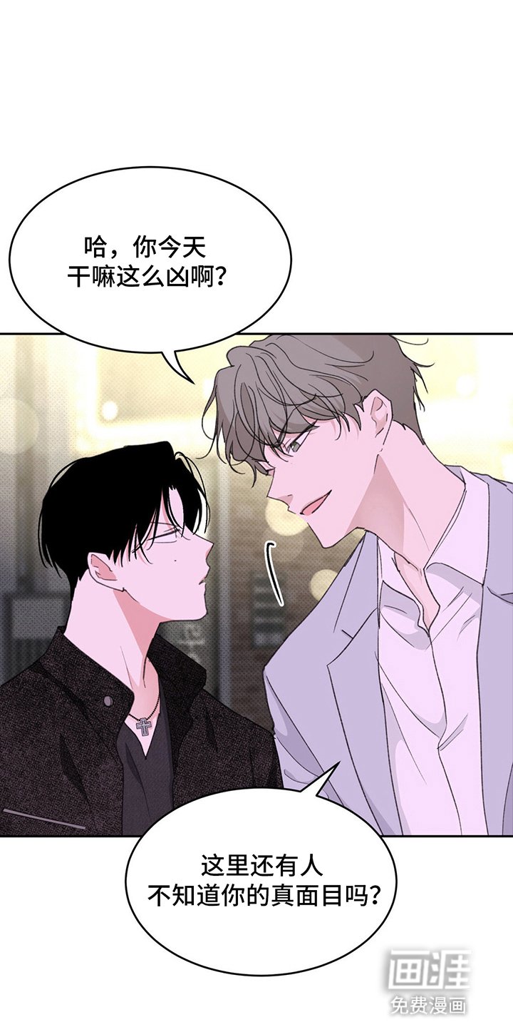 第9章：纠缠
