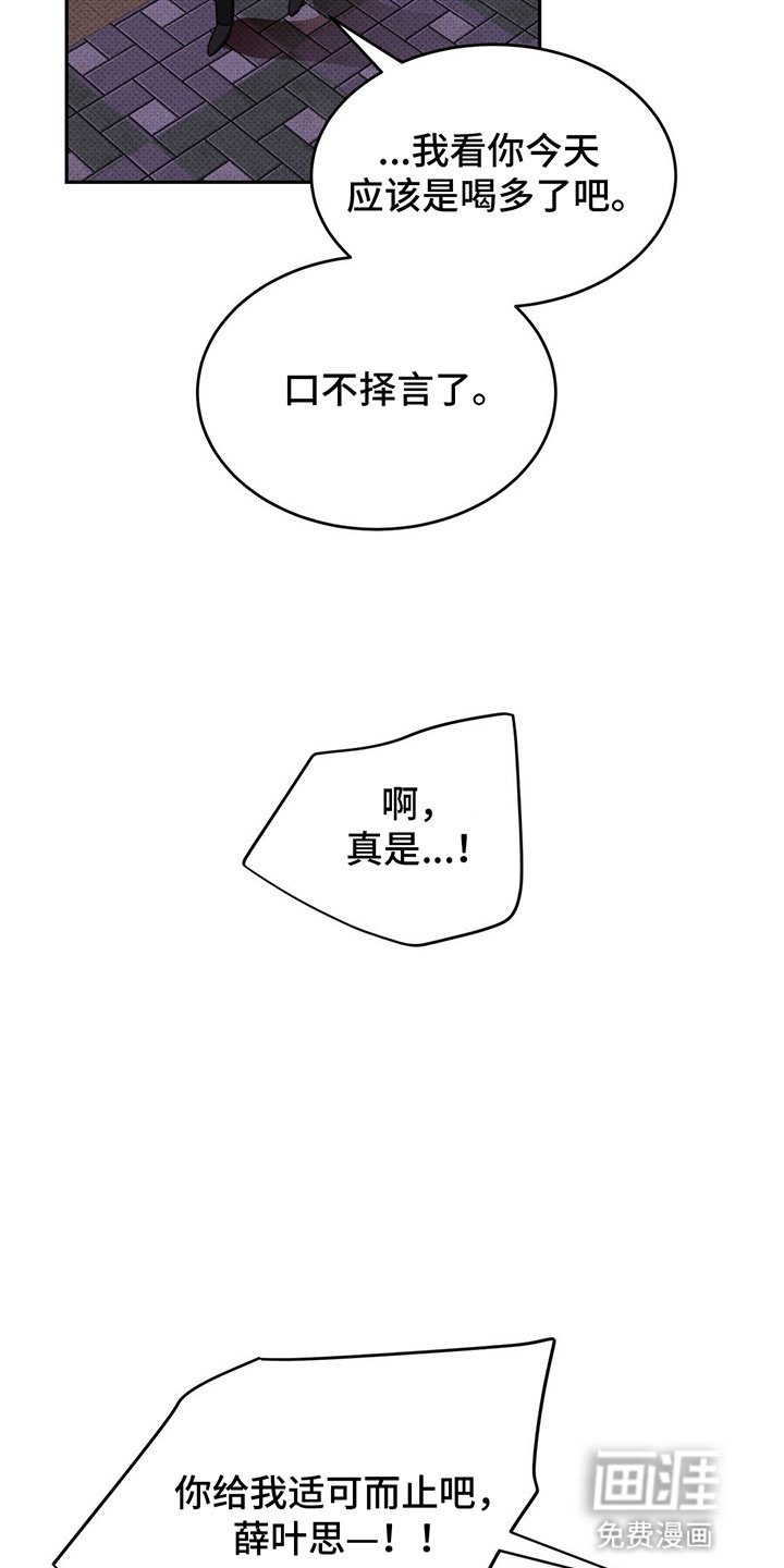 第9章：纠缠