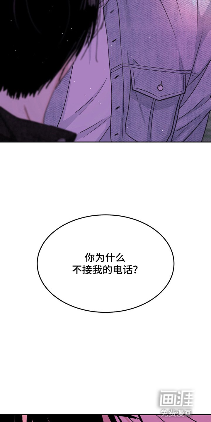第9章：纠缠