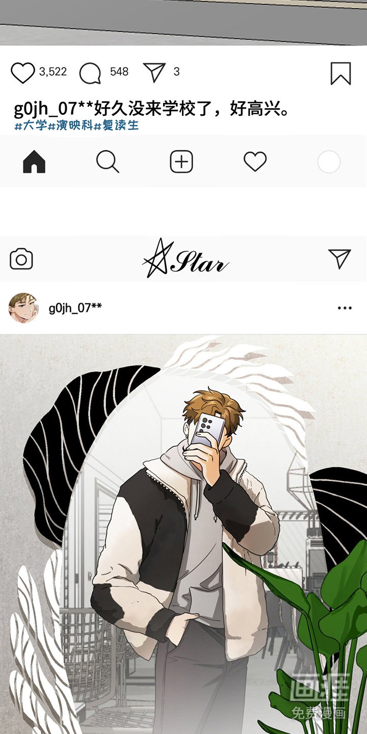 第1章：网红